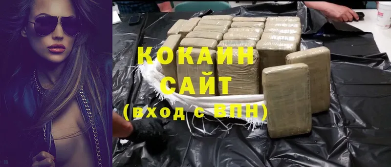 Cocaine 97%  Барабинск 