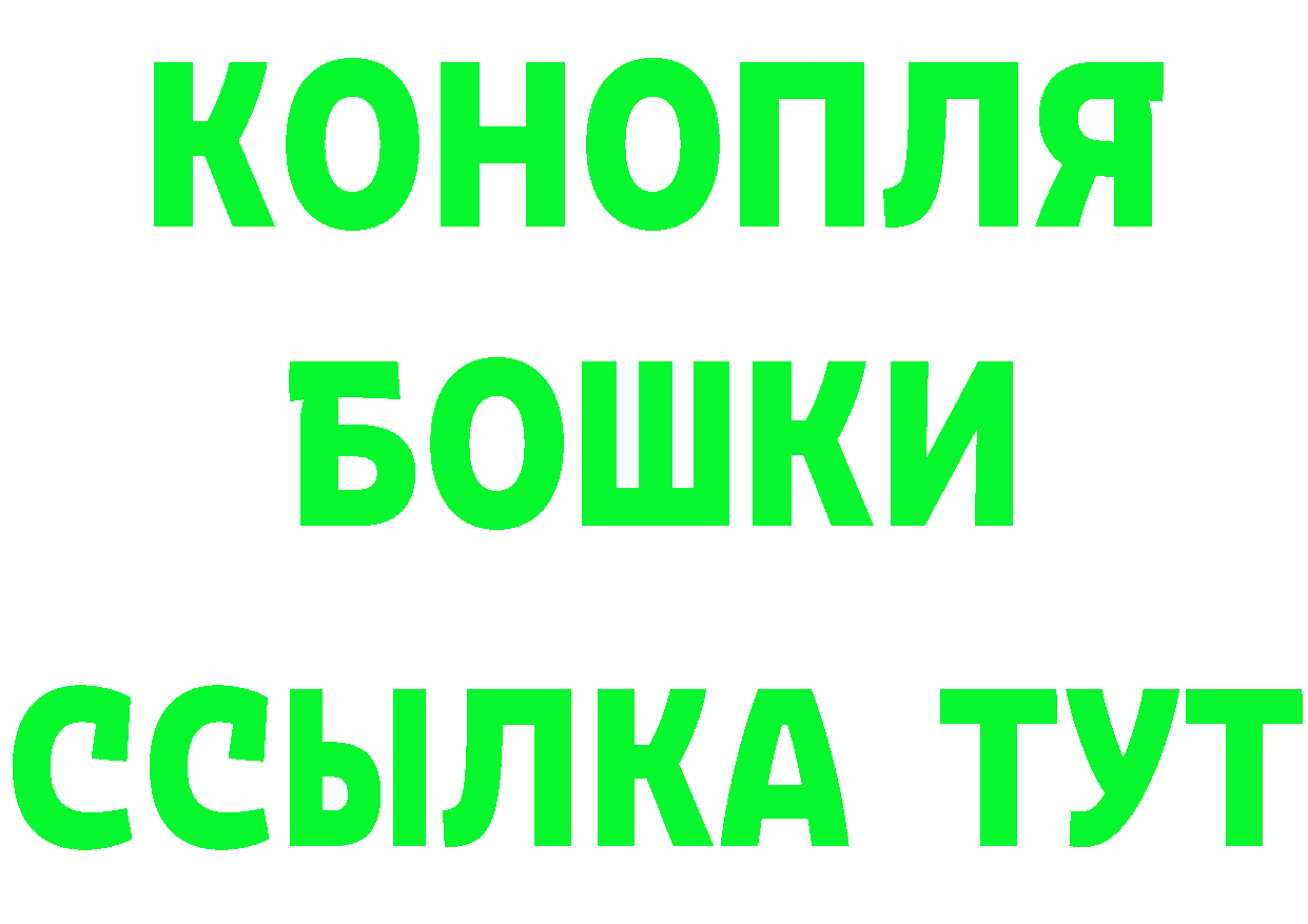 БУТИРАТ оксибутират рабочий сайт площадка кракен Барабинск