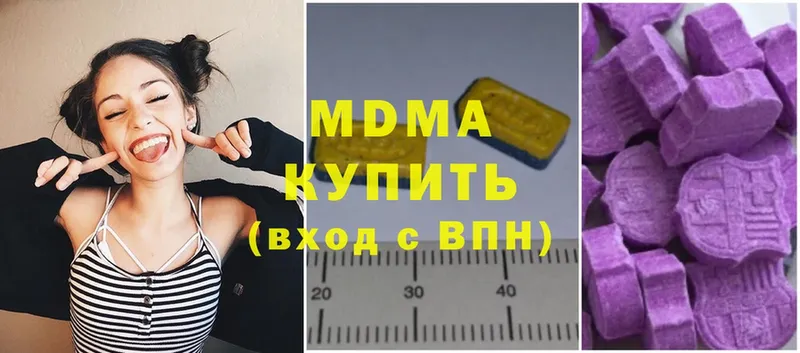 купить наркоту  Барабинск  MDMA кристаллы 